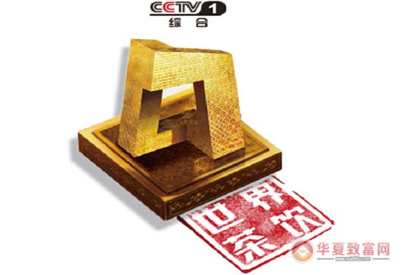 世界茶饮加盟